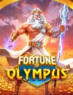 เปิด ยูสเซอร์ ฟรีเครดิต ไม่ต้องฝาก สนุกสุดมันส์กับเกมสล็อต!